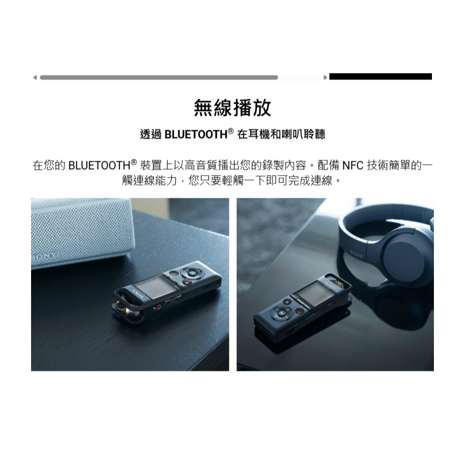 SONY PCM-A10 數位錄音筆 錄音機 台灣索尼公司貨 16G內存 立體聲 藍芽 可擴充 可調式麥克風 高解析-細節圖5