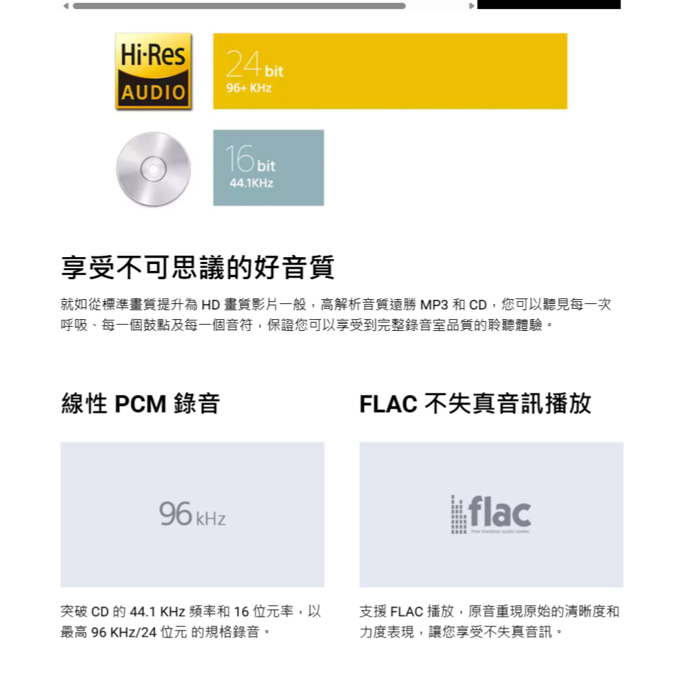 SONY PCM-A10 數位錄音筆 錄音機 台灣索尼公司貨 16G內存 立體聲 藍芽 可擴充 可調式麥克風 高解析-細節圖6