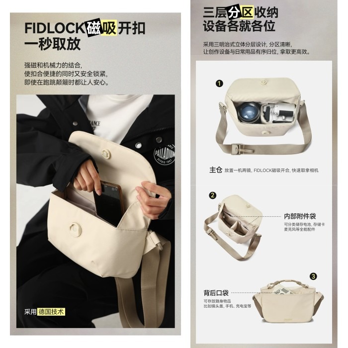 EIRMAI F1S Lite 遊隼系列 3L 輕便 攝影包 相機包 側背包 肩背包 斜背包 防潑水 磁吸快取 隔層可調-細節圖3