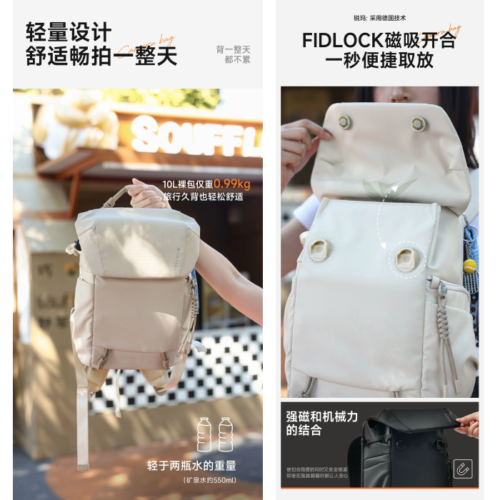 EIRMAI F3D Lite 遊隼系列 10L 大容量 攝影包 相機包 雙肩 後背包 防潑水 磁吸快取 大開口 多隔層-細節圖2