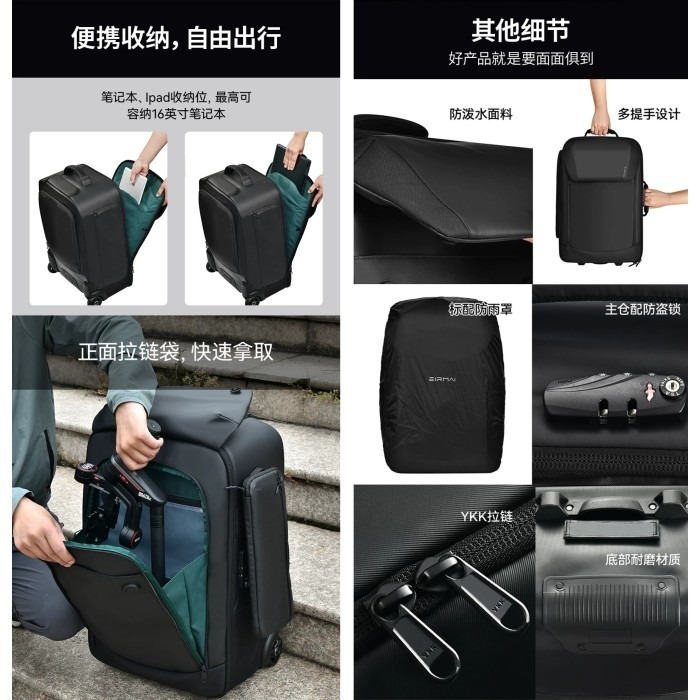 EIRMAI FT11 遊隼系列 大號 拉桿包 相機包 攝影包 後背包 防盜鎖 行李箱 磁吸快取 多隔層 定向輪 可拆卸-細節圖5