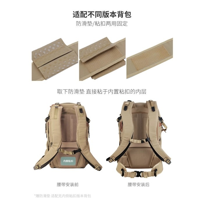 Shimoda Urban Explore Waist Belt 520-522 背包 腰帶 石墨灰 公司貨 防滑 加厚-細節圖4