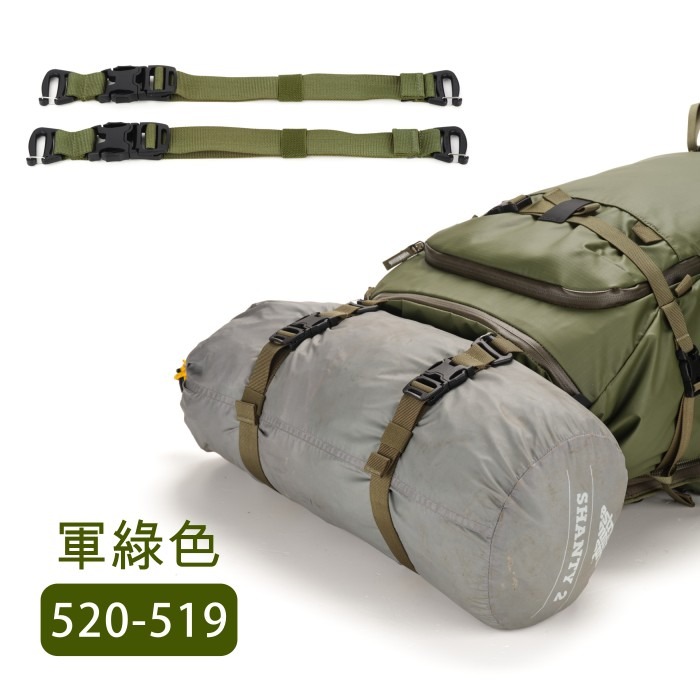 Shimoda Accessory Straps 520-518 520-519 520-520 配件 綁帶 2入組-細節圖3