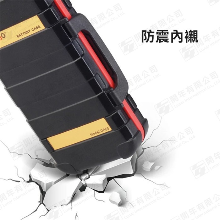 朗詩歌 LensGo D850 相機 電池 記憶卡 防水 收納盒 收納箱 防震 外出 輕便 攜帶-細節圖5