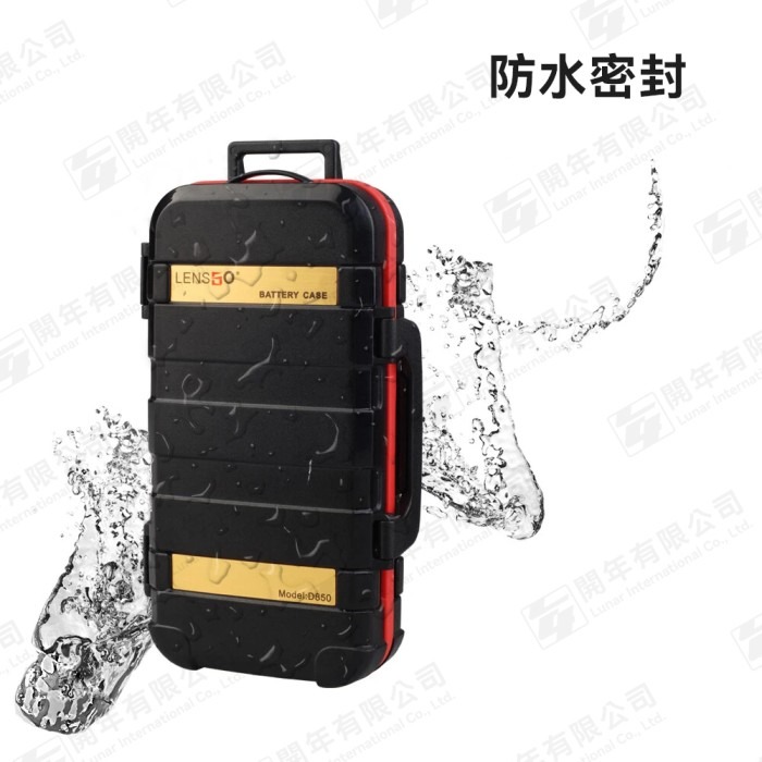 朗詩歌 LensGo D850 相機 電池 記憶卡 防水 收納盒 收納箱 防震 外出 輕便 攜帶-細節圖6