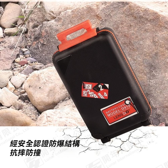 朗詩歌 LensGo D910 相機 電池 記憶卡 防水 收納盒 收納箱 防震 外出 輕便 攜帶-細節圖3