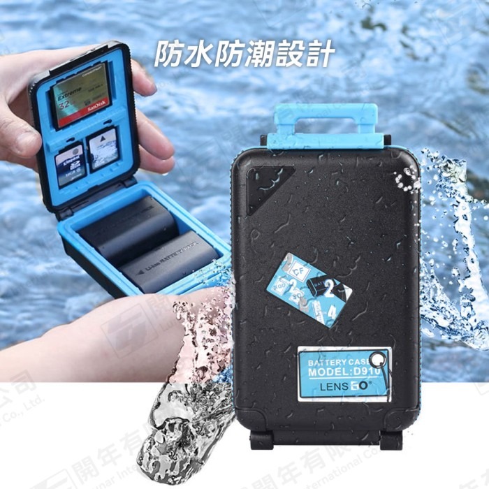 朗詩歌 LensGo D910 相機 電池 記憶卡 防水 收納盒 收納箱 防震 外出 輕便 攜帶-細節圖4