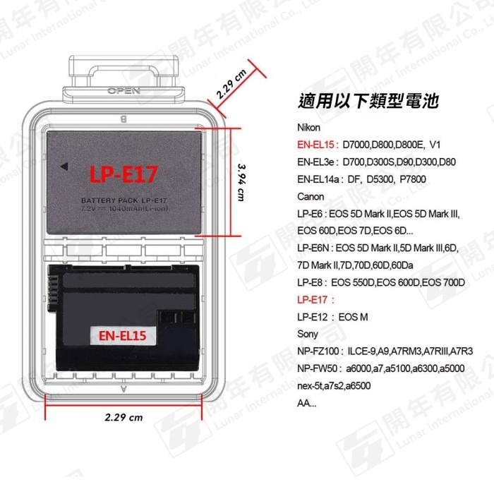 朗詩歌 LensGo D910 相機 電池 記憶卡 防水 收納盒 收納箱 防震 外出 輕便 攜帶-細節圖7