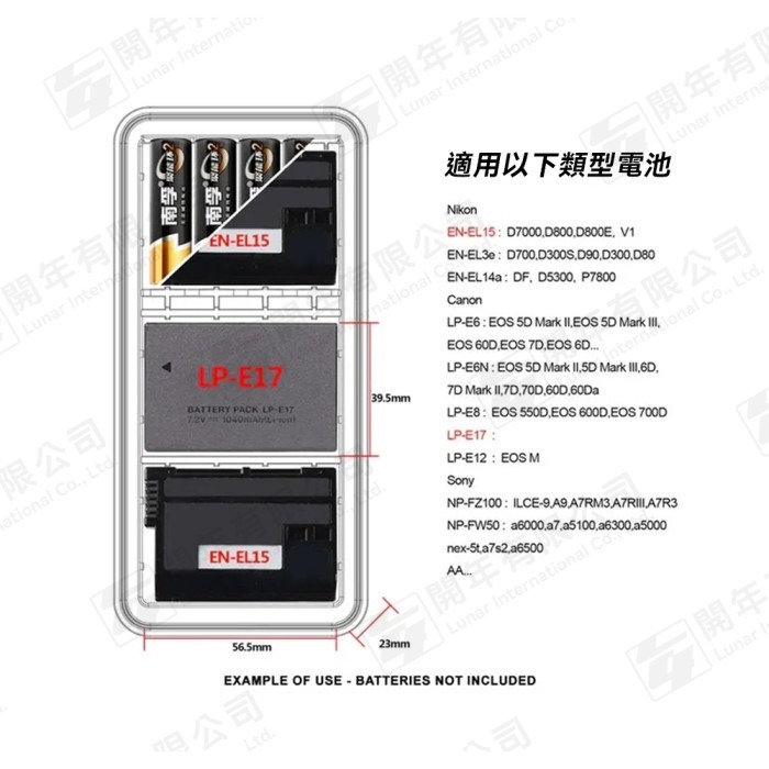 朗詩歌 LensGo D950 相機 電池 記憶卡 防水 收納盒 收納箱 防震 外出 輕便 攜帶-細節圖6