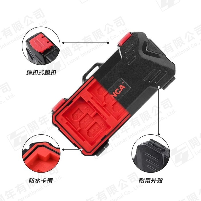 朗詩歌 LensGo KH6C 相機 記憶卡 收納盒 收納箱 防水 防震 外出 輕便 攜帶-細節圖8