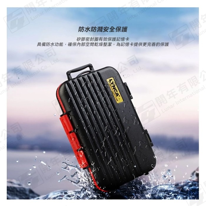 朗詩歌 LensGo KH10C 相機 記憶卡 收納盒 收納箱 防水 防震 外出 輕便 攜帶-細節圖4