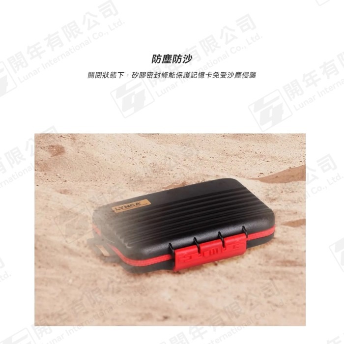 朗詩歌 LensGo KH10C 相機 記憶卡 收納盒 收納箱 防水 防震 外出 輕便 攜帶-細節圖5