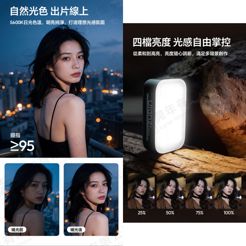 附引磁片 Ulanzi M02 手機迷你閃光燈 L217A 磁吸 LED 手機補光燈 美顏燈 持續燈 閃燈 直播 自拍-細節圖4