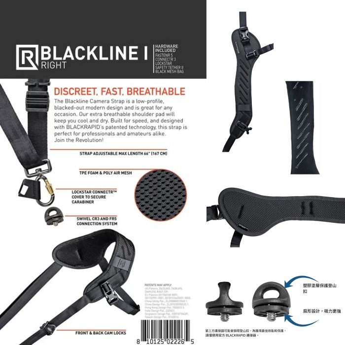 BlackRapid Blackline I Right 超透氣 黑化 相機背帶 公司貨 減壓 單肩 右手版-細節圖3