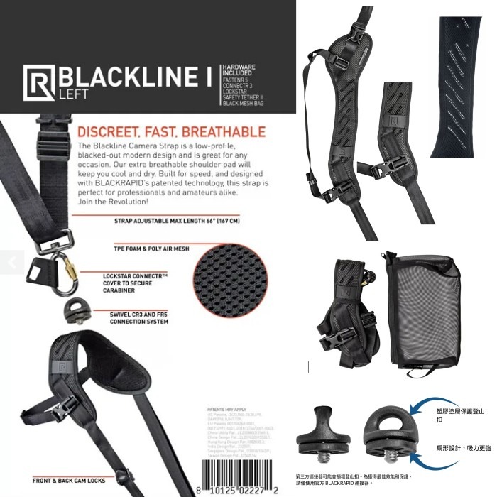 BlackRapid Blackline I Left 超透氣 黑化 相機背帶 公司貨 減壓 單肩 左撇子 左手版-細節圖3
