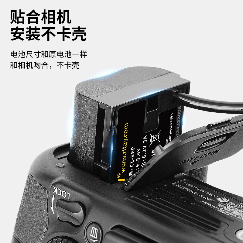 希鐵 ZITAY Type C 轉 LP-E6P 模擬電池 假電池 適用 Canon R5 R6 R7 6D 7D-細節圖3