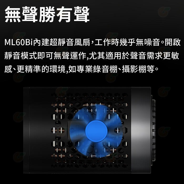 特價 神牛 Godox ML60Bi 雙色溫LED攝影燈 公司貨 60W 雙色溫 靜音 便攜 棚燈 補光燈 持續燈-細節圖8
