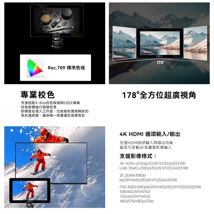 OSEE Lilmon 5 1000nits 高亮度 觸控 攝影 監看 螢幕 公司貨 4K HDMI 外接 錄影 監視器-細節圖3