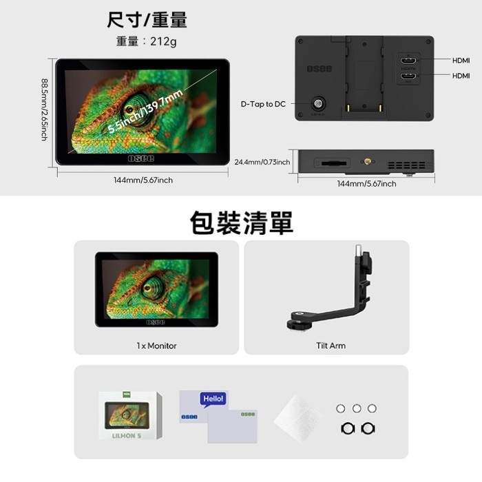 OSEE Lilmon 5 1000nits 高亮度 觸控 攝影 監看 螢幕 公司貨 4K HDMI 外接 錄影 監視器-細節圖7