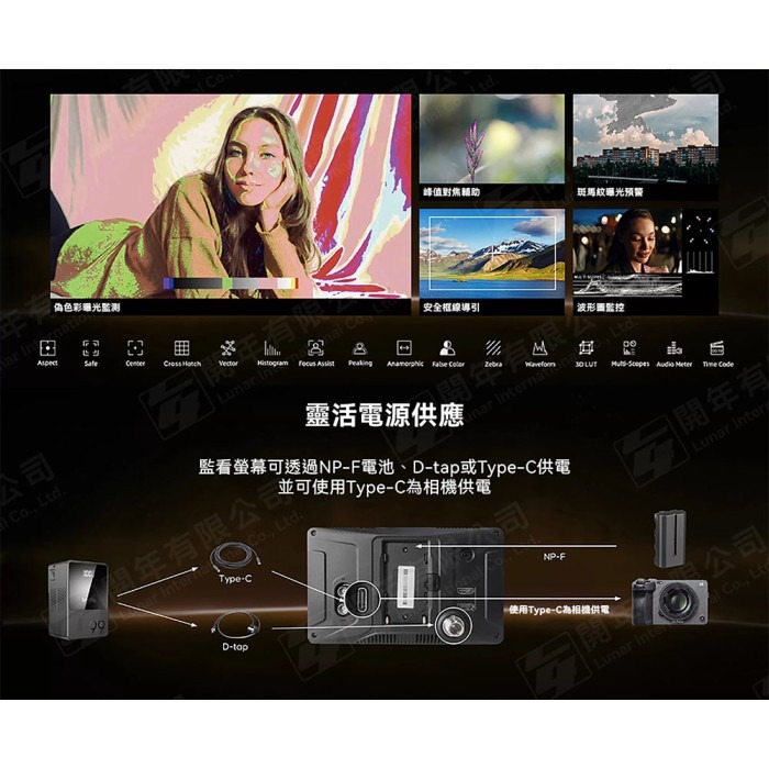 OSEE G7 Pro 3000nits SDI 高亮度 觸控 攝影 監看 螢幕 公司貨 4K HDMI 外接 監視器-細節圖3