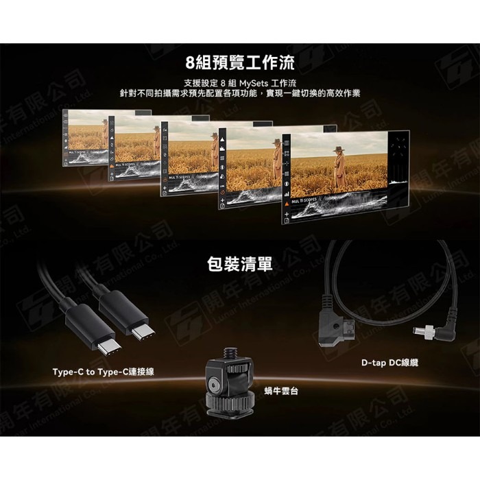 OSEE G7 Pro 3000nits SDI 高亮度 觸控 攝影 監看 螢幕 公司貨 4K HDMI 外接 監視器-細節圖5