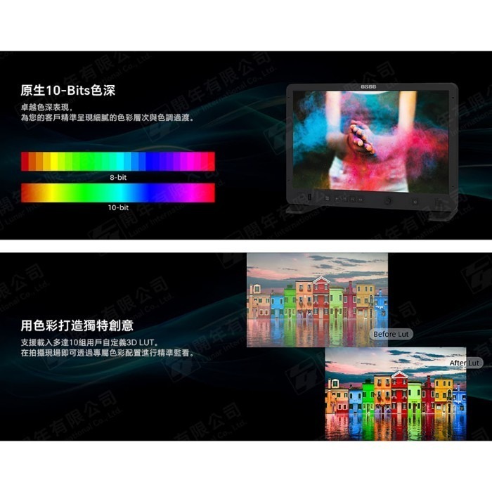 OSEE Mega 15S 1500nits 高亮度 HDR 攝影 監看 螢幕 公司貨 SDI HDMI 外接 監視器-細節圖4