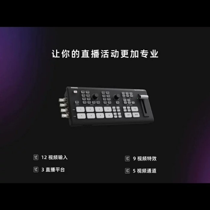 OSEE GoStream Duet SDI HDMI 多機位 直播 切換 導播機 公司貨 導播台 影像 轉播 主機-細節圖3