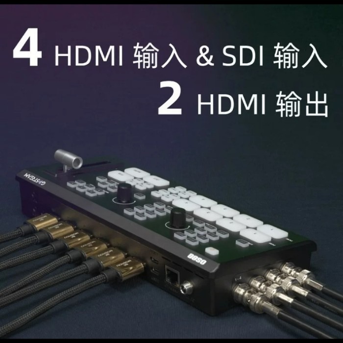 OSEE GoStream Duet SDI HDMI 多機位 直播 切換 導播機 公司貨 導播台 影像 轉播 主機-細節圖7