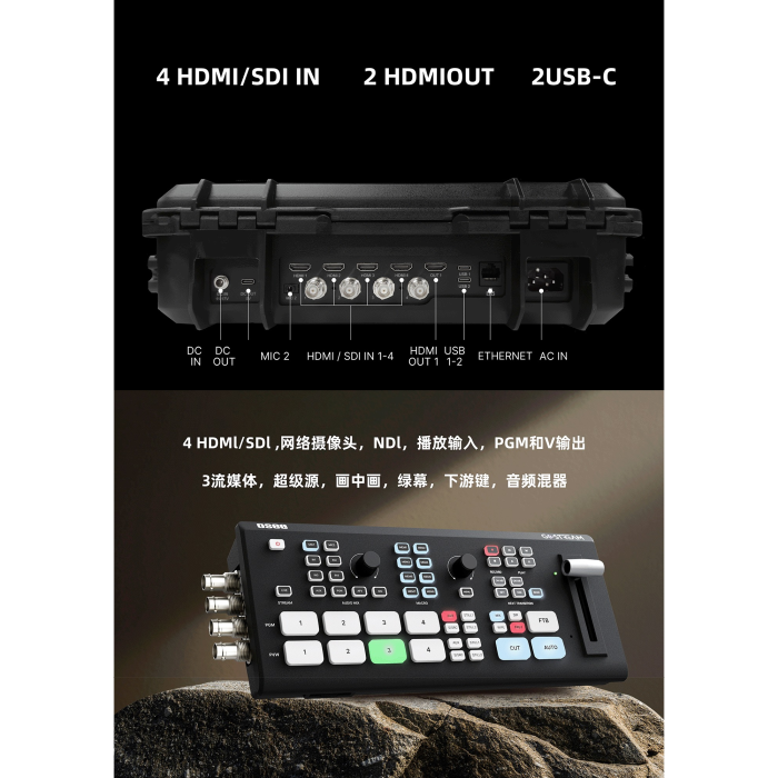 OSEE GoStream Duet Kit SDI HDMI 一體化 多機位 直播 切換 導播機 套組 公司貨 導播台-細節圖3