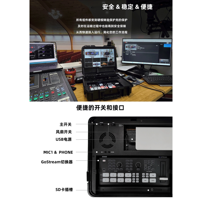 OSEE GoStream Duet Kit SDI HDMI 一體化 多機位 直播 切換 導播機 套組 公司貨 導播台-細節圖7