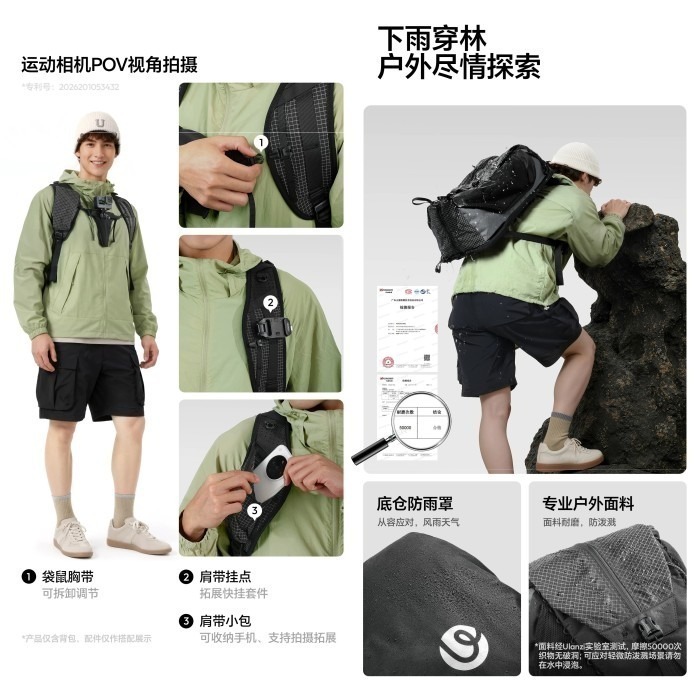 Ulanzi TP01 旅拍 雙肩包 25L 大容量 防潑水 輕量 後背包 攝影包 相機包 快取 通勤 旅行-細節圖6
