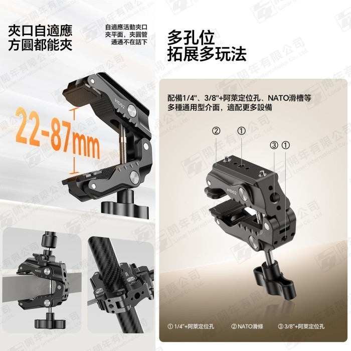 Ulanzi T099 HD02 可調式 大力夾 22-87mm 鋁合金 C型夾 1/4 3/8螺牙 適用 魔術臂支架-細節圖3