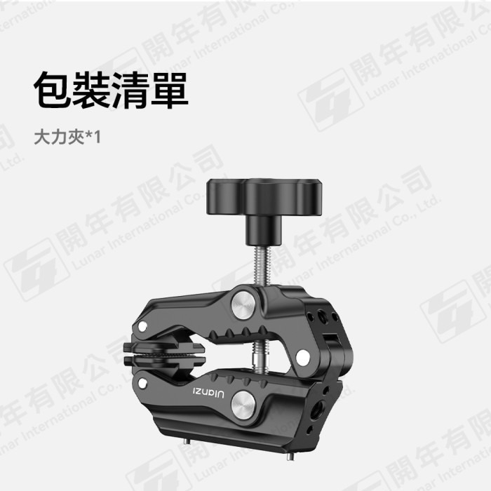 Ulanzi T099 HD02 可調式 大力夾 22-87mm 鋁合金 C型夾 1/4 3/8螺牙 適用 魔術臂支架-細節圖5