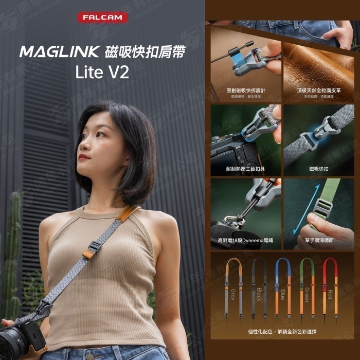Ulanzi FALCAM Maglink Lite V2 磁吸 快扣 窄版肩帶 單手 調節 快拆 相機 背帶-細節圖2