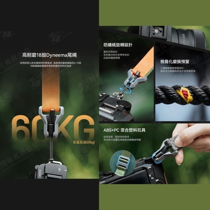 Ulanzi FALCAM Maglink Lite V2 磁吸 快扣 窄版肩帶 單手 調節 快拆 相機 背帶-細節圖4