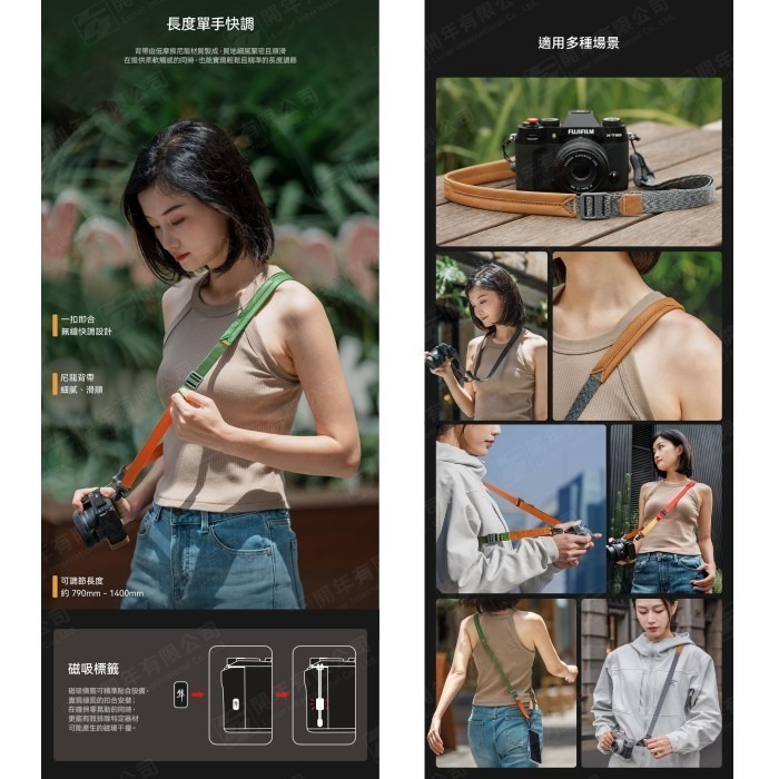 Ulanzi FALCAM Maglink Lite V2 磁吸 快扣 窄版肩帶 單手 調節 快拆 相機 背帶-細節圖5