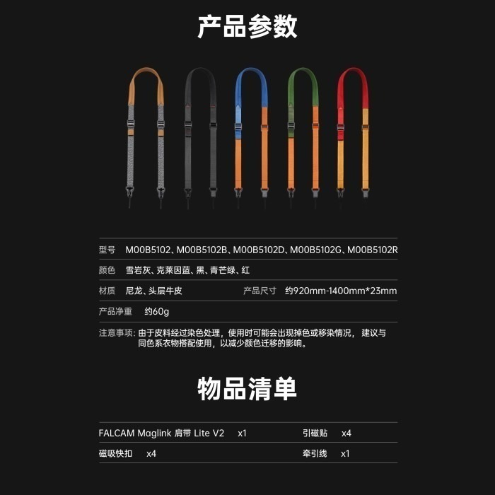 Ulanzi FALCAM Maglink Lite V2 磁吸 快扣 窄版肩帶 單手 調節 快拆 相機 背帶-細節圖6
