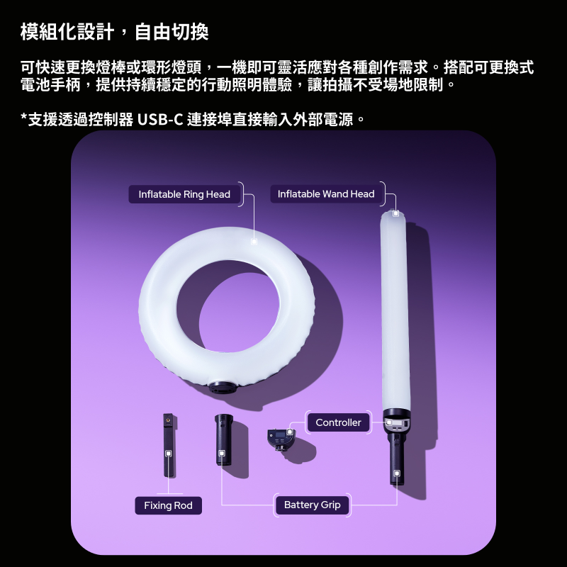 神牛 Godox LR150 Air LED 雙色温 充氣環型燈 氣柱燈 棚燈 補光燈 直播燈 美顏燈 便攜 外拍 自拍-細節圖4