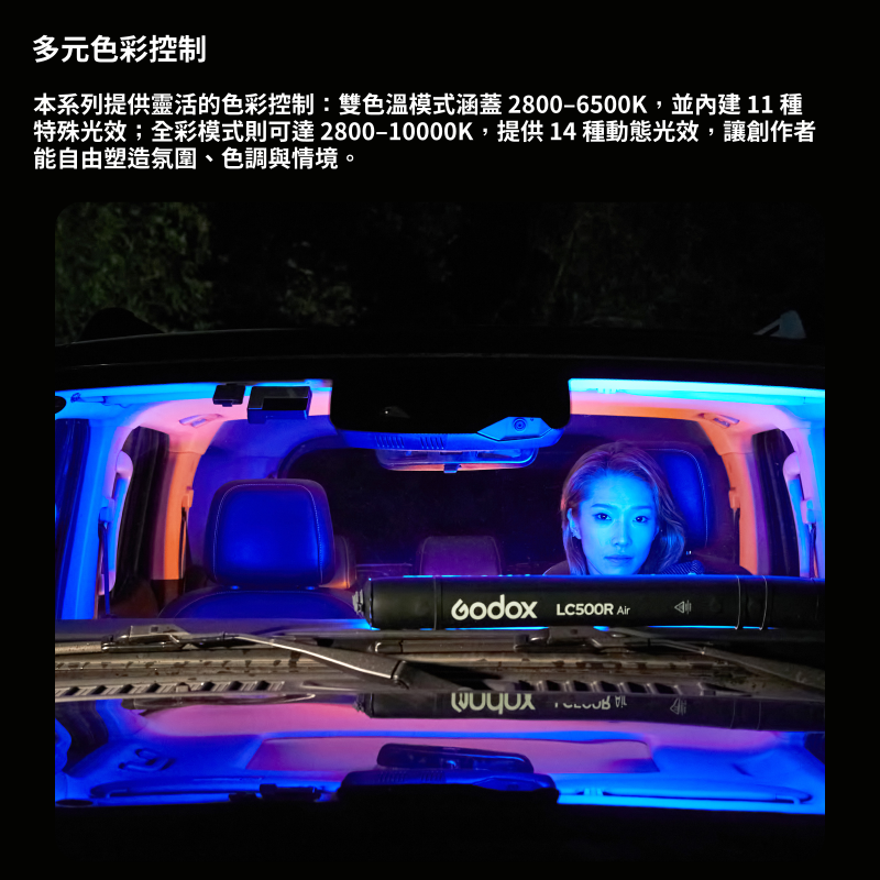 神牛 Godox LR150 Air LED 雙色温 充氣環型燈 氣柱燈 棚燈 補光燈 直播燈 美顏燈 便攜 外拍 自拍-細節圖7