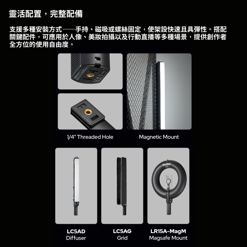 神牛 Godox LR150 Air LED 雙色温 充氣環型燈 氣柱燈 棚燈 補光燈 直播燈 美顏燈 便攜 外拍 自拍-細節圖8