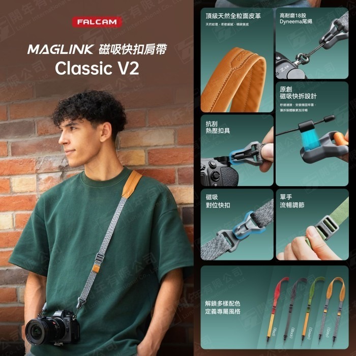 Ulanzi FALCAM Maglink Classic V2 磁吸 快扣 寬版肩帶 單手 調節 快拆 相機 背帶-細節圖2