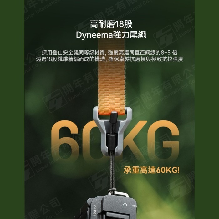 Ulanzi FALCAM Maglink Classic V2 磁吸 快扣 寬版肩帶 單手 調節 快拆 相機 背帶-細節圖4