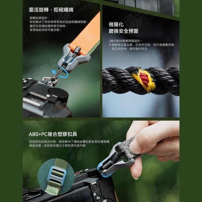 Ulanzi FALCAM Maglink Classic V2 磁吸 快扣 寬版肩帶 單手 調節 快拆 相機 背帶-細節圖5