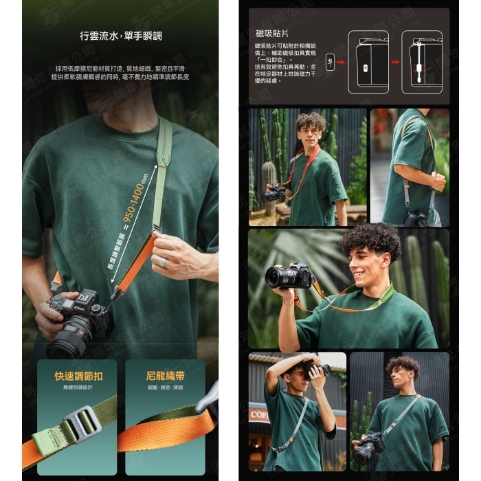 Ulanzi FALCAM Maglink Classic V2 磁吸 快扣 寬版肩帶 單手 調節 快拆 相機 背帶-細節圖6