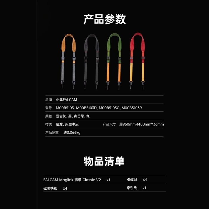 Ulanzi FALCAM Maglink Classic V2 磁吸 快扣 寬版肩帶 單手 調節 快拆 相機 背帶-細節圖7