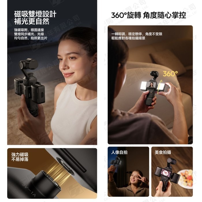 Ulanzi LM06 磁吸 雙燈 高顯色 三段亮度 美顏 補光 自拍 打光 快拆 適用 Pocket3/4-細節圖3