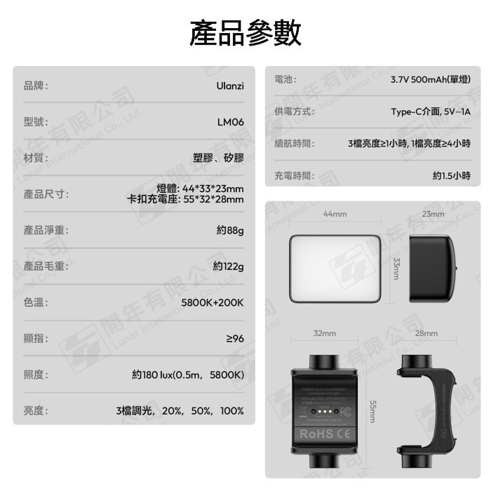 Ulanzi LM06 磁吸 雙燈 高顯色 三段亮度 美顏 補光 自拍 打光 快拆 適用 Pocket3/4-細節圖6