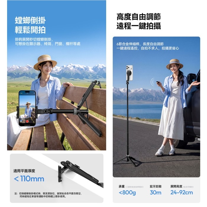 Ulanzi TT86 Mini 俯拍 自拍桿 MagSafe 磁吸 夾持 二合一 手機支架 三腳架 自拍 直播 錄影-細節圖7
