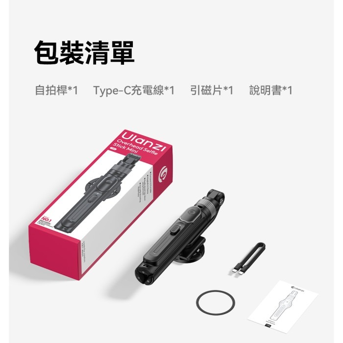 Ulanzi TT86 Mini 俯拍 自拍桿 MagSafe 磁吸 夾持 二合一 手機支架 三腳架 自拍 直播 錄影-細節圖9