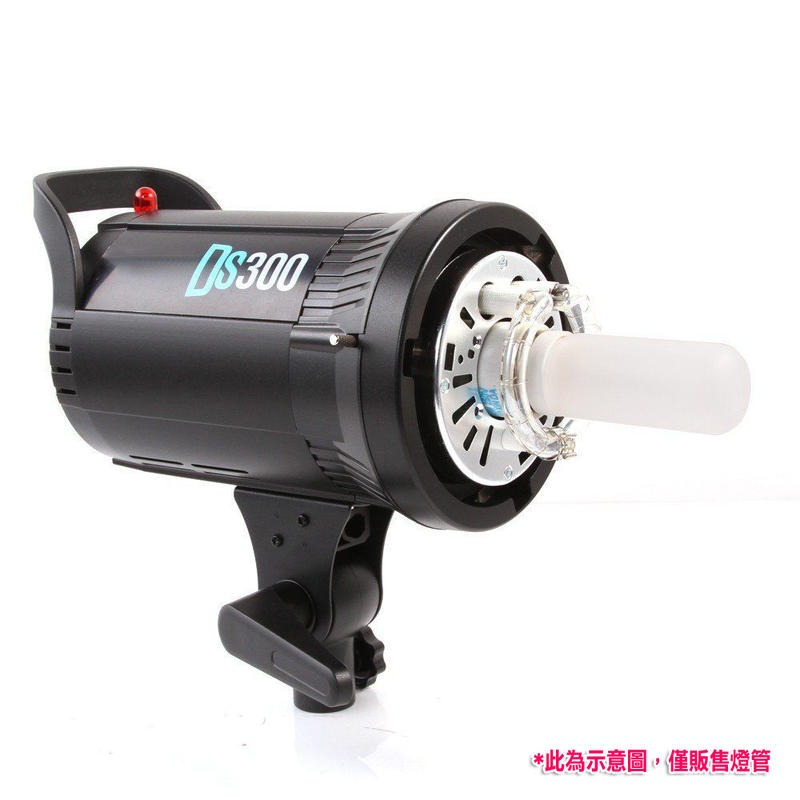 神牛 GODOX QT/DS300FL QT/DS專用 模擬燈管 燈泡 公司貨 DS300FL QT600 QT400-細節圖2